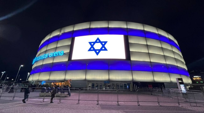 Movistar Arena proyectó la bandera de Israel Movistar Arena proyectó la bandera de Israel