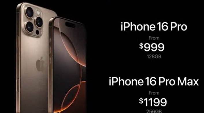 Precio del iPhone 16 Pro Precio del iPhone 16 Pro