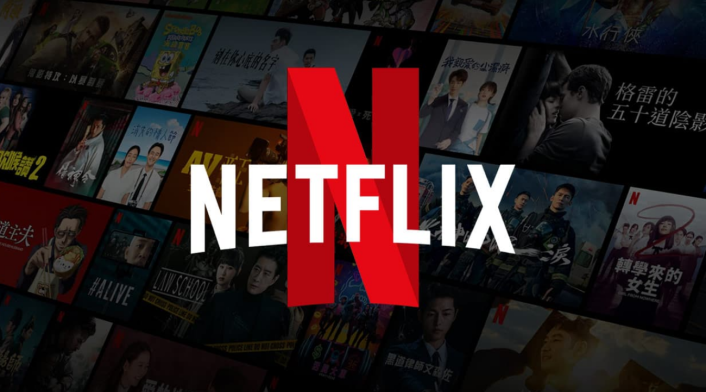 Netflix Netflix