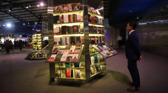 Feria del Libro Feria del Libro