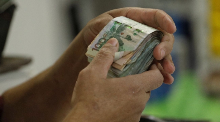 Pesos colombianos Pesos colombianos