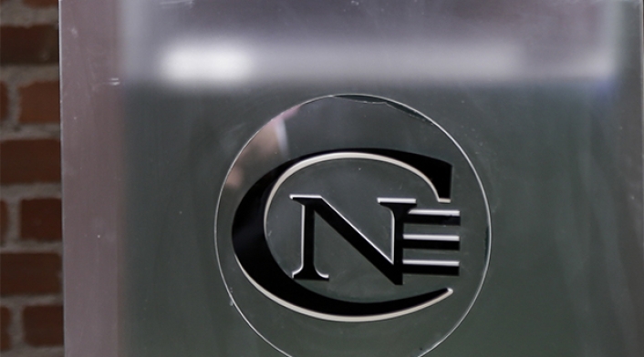 Imagen de referencia de CNE CNE-LAFM-Colprensa.jpg