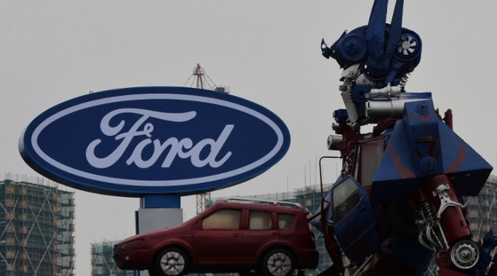 Ford.jpg