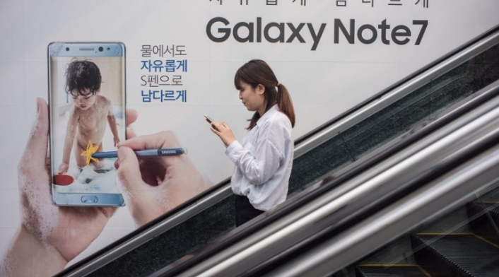 Galaxy-note-7-LA-Fm-AFP.jpg