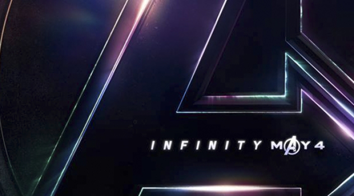 Infinity680.jpg