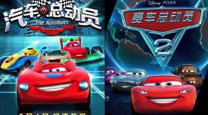 autobots-cars-644x362.jpeg