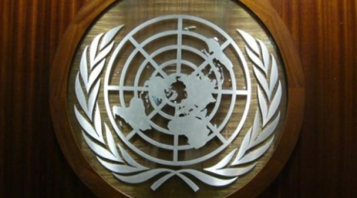 Logo de las Naciones Unidas. onu-AFP.jpg