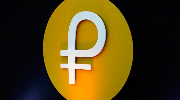 petro-monedas-afp.jpg