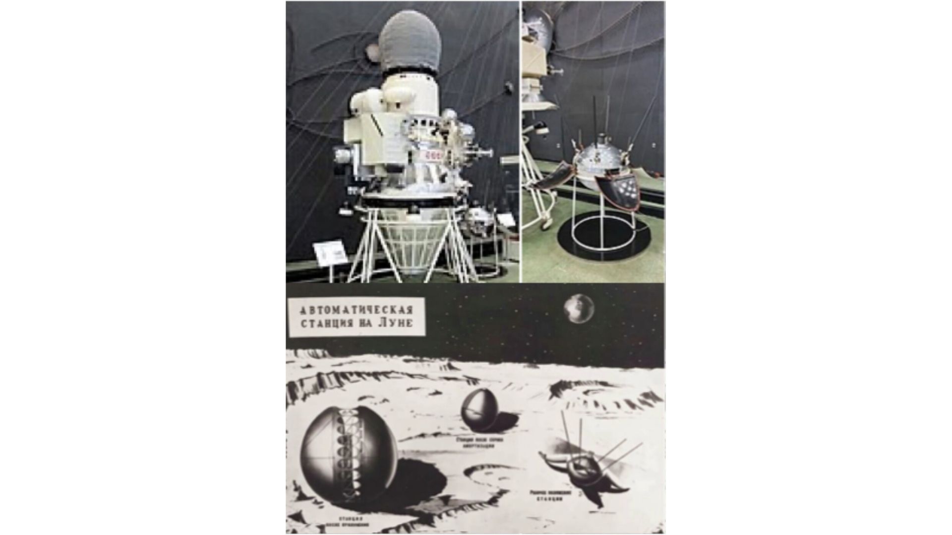 Nuevas imágenes podrían revelar dónde aterrizó Luna 9 en 1966.