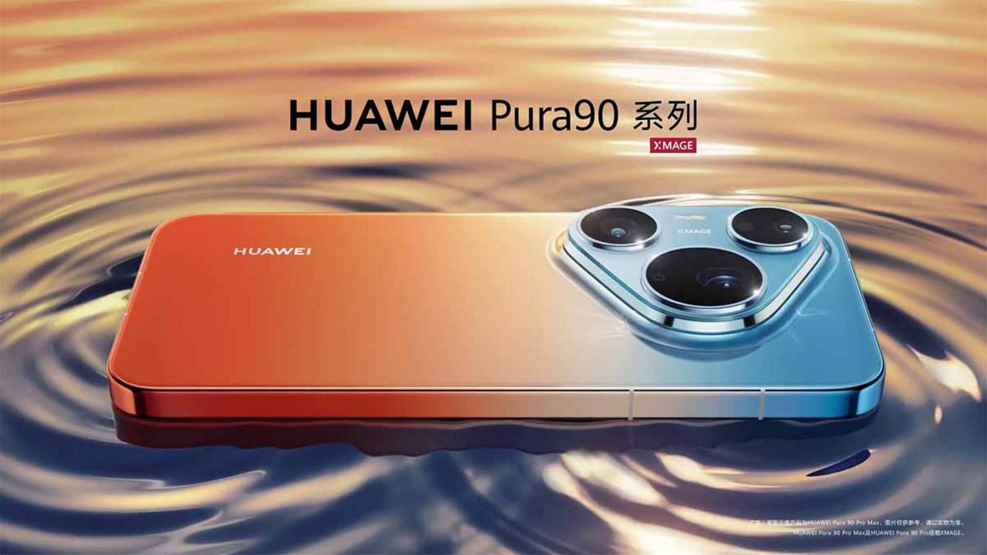 El Huawei Pura 90 integra el sistema XMAGE para optimizar color, luz y detalle en fotografía móvil.