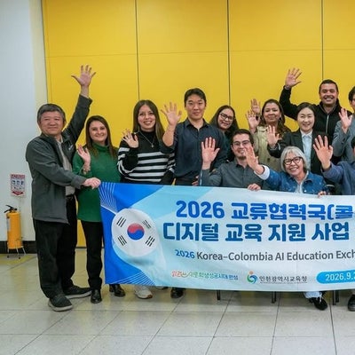Tecnología, IA y formación docente: así avanza la alianza educativa entre Colombia y Corea del Sur